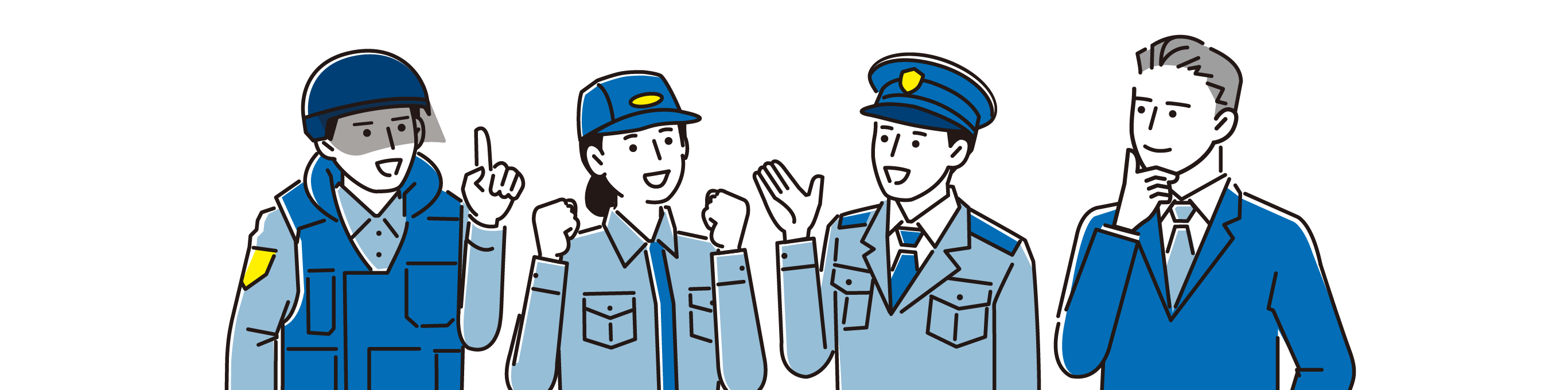 警備員イラスト