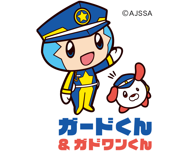 ガードくん・ガドワンくん