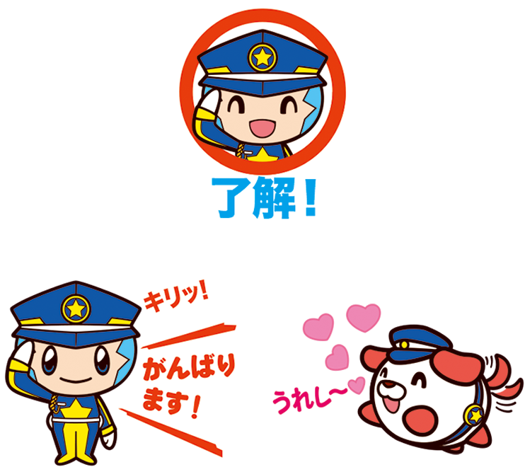 LINEスタンプもあるよ！