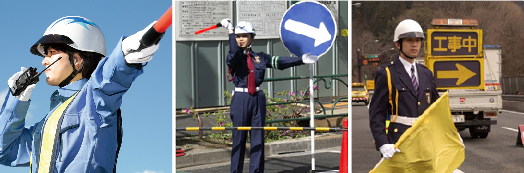 交通誘導警備・雑踏警備